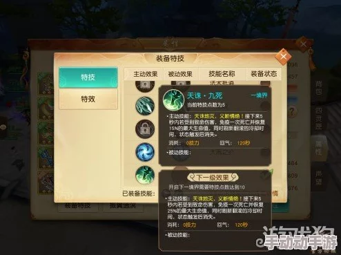 天下手游新门派魍魉惊艳亮相，天域武器华丽展示引发热议