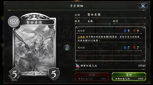 影之诗萌新进阶必看！全面解析：那些值得考虑拆掉的虹卡大盘点攻略