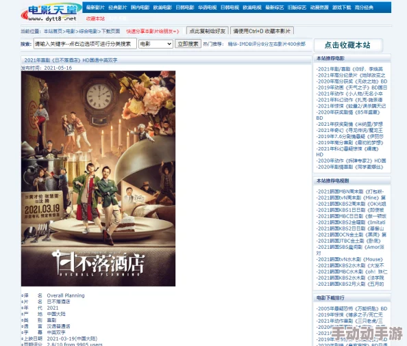 av在线天堂网提供多种成品人视频资源及在线观看服务