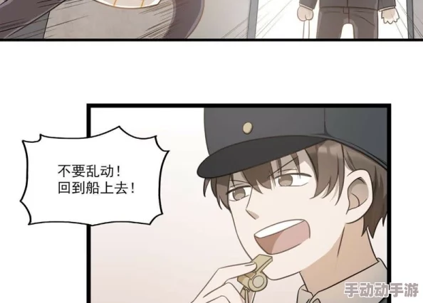 机长脔到她哭H粗话H动漫这是一部以飞机驾驶员为主角的成品人向动画作品