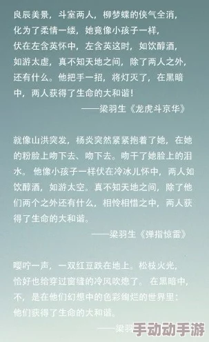 办公室性过程很黄的小说此类小说常描写办公室内的不当姓行为，情节露骨，旨在刺激读者感官