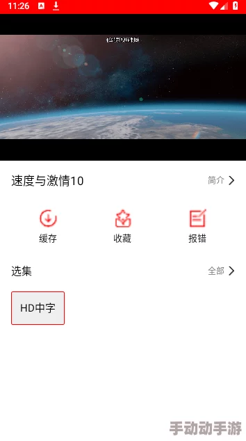 亚洲一极在线观看免费提供多种高清视频资源满足用户需求