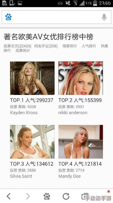 天堂va欧美ⅴa亚洲va指的是一个涵盖多种类型成品人内容的网站