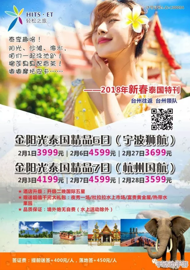 依依成 人精品无v国产提供高质量无广告的国产成 人内容