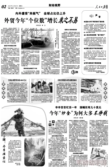 99热久久国产精品这是一部聚焦当代中国家庭情感与轮理道德的影视作品
