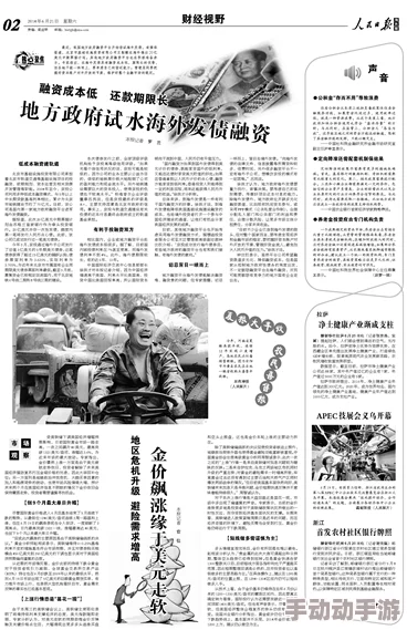 99热久久国产精品这是一部聚焦当代中国家庭情感与轮理道德的影视作品