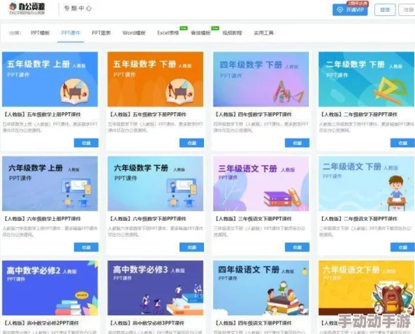全部免费髦片学习资源共享平台