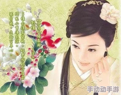 A级性交黄色视频历代名技：悲落叶之柳如是