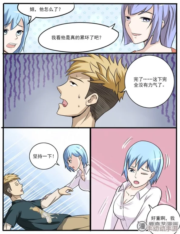 捏胸吃奶吻胸免费漫画大全提供多种情节丰富的成品人向漫画作品