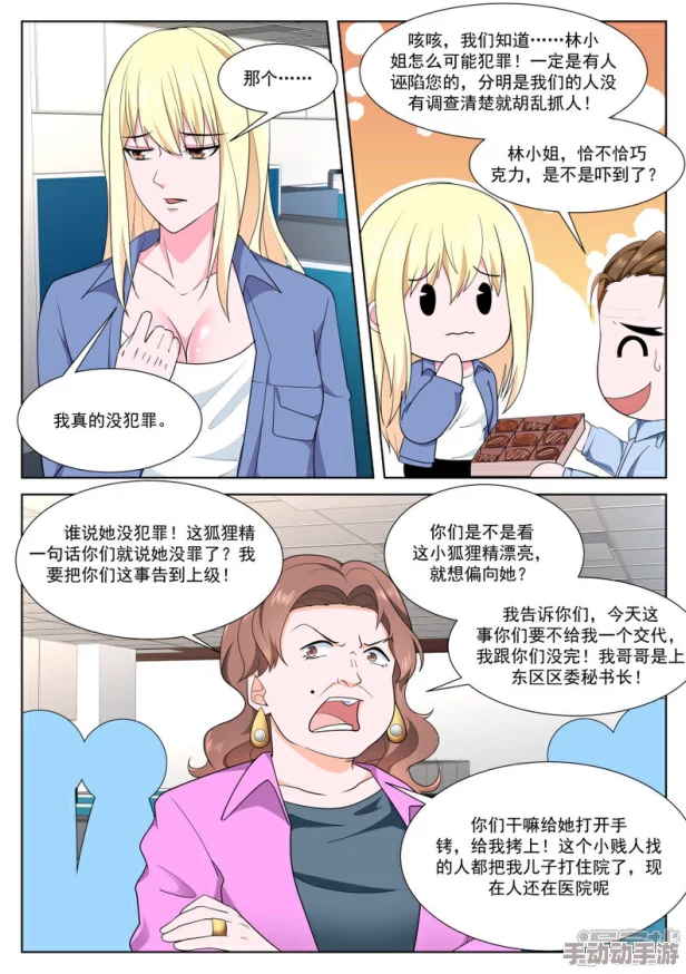 捏胸吃奶吻胸免费漫画大全提供多种情节丰富的成品人向漫画作品