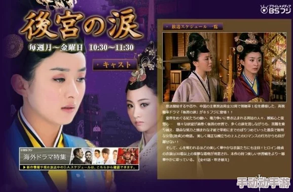 日本免费一区二区三区视频傻子龙婿第二部