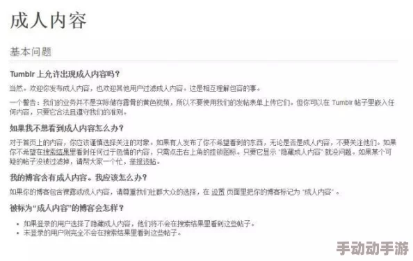 搜索黄色小说指通过网络查找成品人内容的小说，这种行为可能涉及法律和道德问题