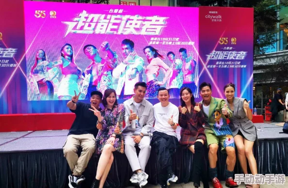 成 人在线网超能使者