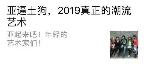 就去搞av这是一句网络流行语，常用于调侃或自嘲，表示某人可能适合从事成品人影视行业