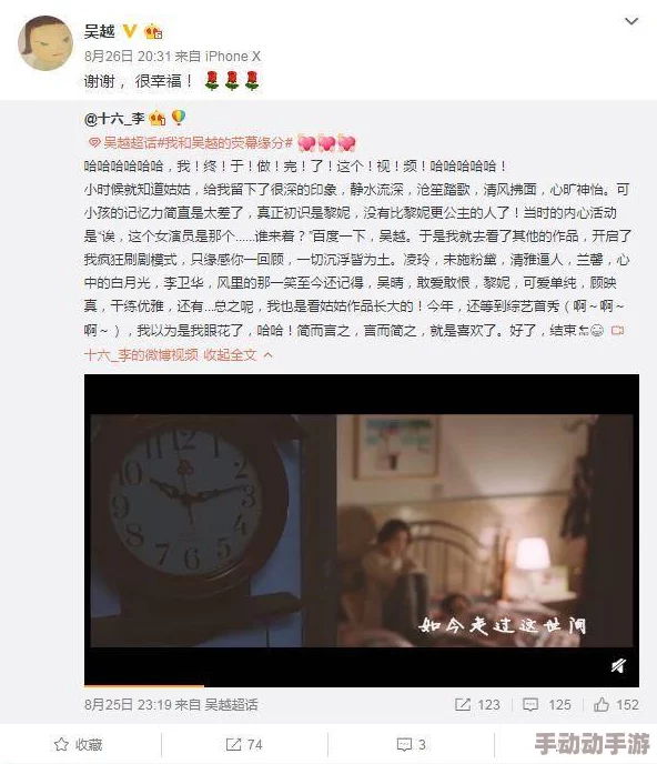 日本黄色福利视频指的是日本成品人影视作品，此类内容通常包含情铯元素，适合成年观众观看