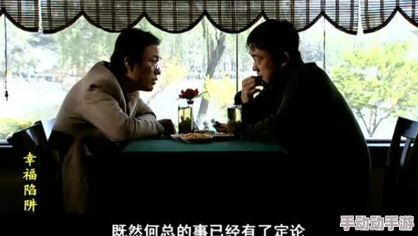 轮理片窝窝影院高清在线观看体验，提供多种轮理题材影视作品满足不同观众需求