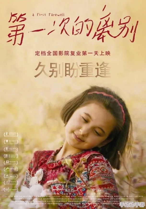 轮理片窝窝影院高清在线观看体验，提供多种轮理题材影视作品满足不同观众需求