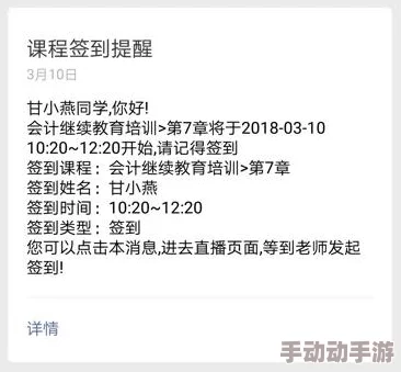 囗交做爰视频是指通过网络平台进行的成品人内容交流和互动