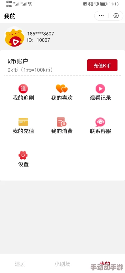 国产免费AV无马网站在线观看提供多种高清视频选择满足不同需求