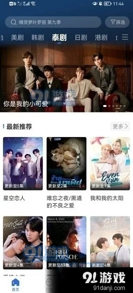 国产免费AV无马网站在线观看提供多种高清视频选择满足不同需求