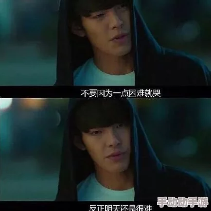 嗯啊不要射进去这句台词通常出现在成 人影视作品中表达女性的紧张与抗拒心理