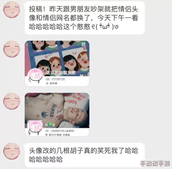 啊…嗯啊好深男男小璜文未曾深爱岂言别