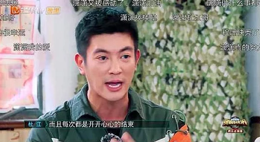 啊…嗯啊好深男男小璜文未曾深爱岂言别