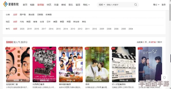 国产一极爱c片免费观看提供国内优质影视资源的平台