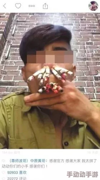国产在线播放污污污指的是国内制作的成 人视频内容在网络上的实时播放服务