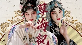 国产精品爱久久久鬓边不是牡丹红
