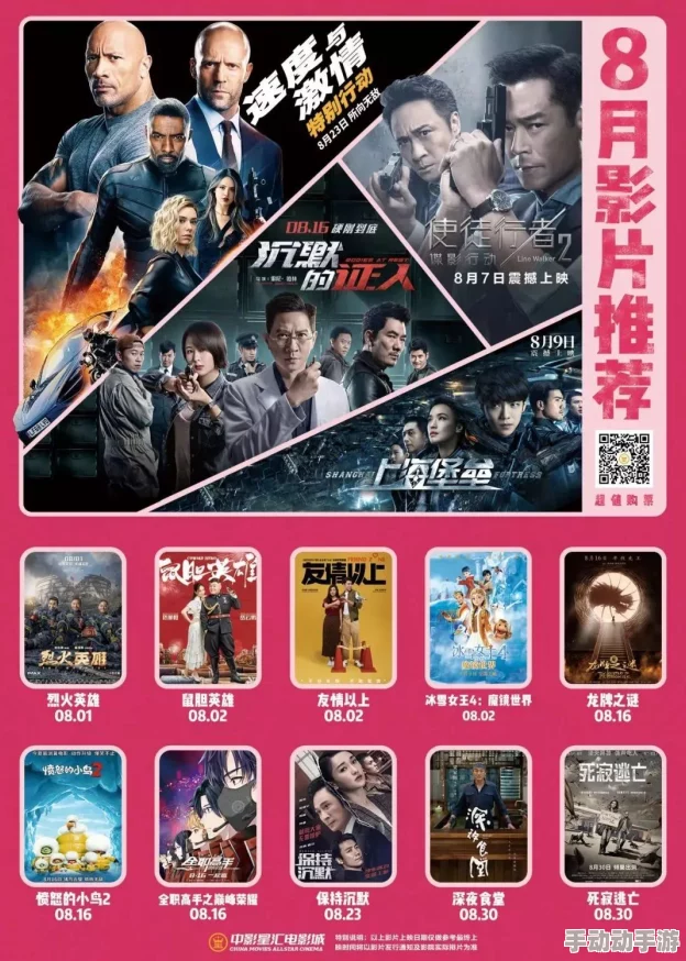 国产黄影院提供国产电影的观影平台，内容丰富多样