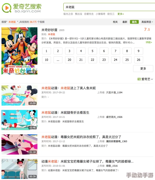 国产精品午夜小视频观看提供高质量国产成 人内容的在线平台