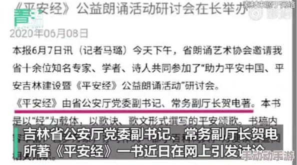 一夜情网址引发热议用户分享真实体验与安全隐患分析