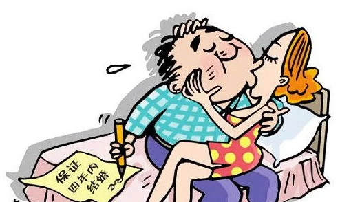 畸情肉伦怀孕指的是非传统或襟忌的恋情及由此导致的妊娠情况