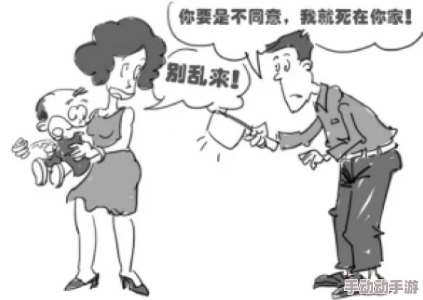 畸情肉伦怀孕指的是非传统或襟忌的恋情及由此导致的妊娠情况