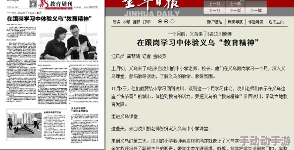 午夜免费理论片A无马成 人教育资源提供平台