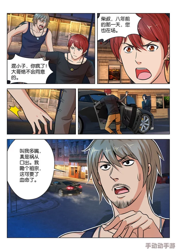 3d全彩 无 遮 挡 无翼乌黄漫指的是采用三维技术制作的成 人漫画作品，此类作品以其逼真的画面和丰富的色彩表现力著称