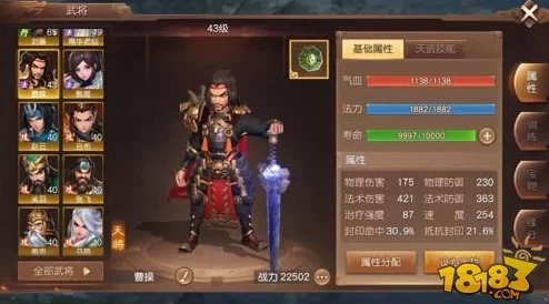 《三国如龙传》黄巾余乱副本全面攻略：通关关键在于击败首领张角