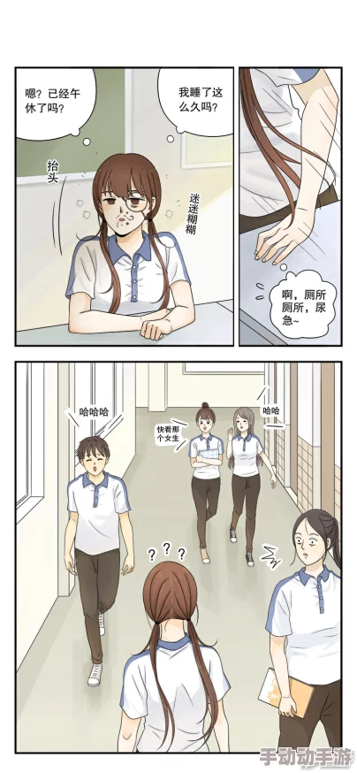 在教室被同桌cao到爽漫画这是一部描绘校园生活中暗潮涌动的青春漫画作品