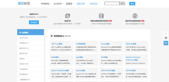 免费观看的黄色软件通常指的是提供成 人内容的应用程序或网站，这些平台可能包含不适宜未成年人观看的露骨性内容，使用时需注意隐私和法律风险