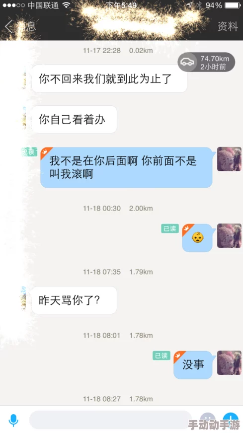 好男人社区神马WWW在线观看提供多种视频内容选择满足不同用户需求