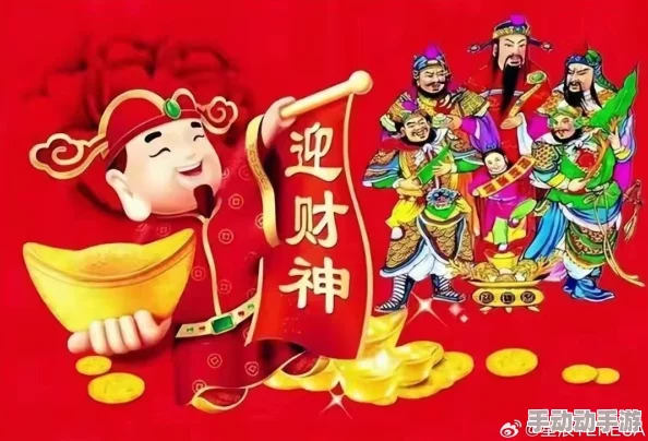 成 人165贬值成了财神