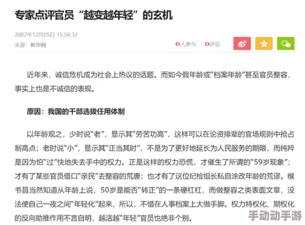 性视频亚洲插此类内容通常涉及成 人娱乐，需注意法律和道德规范
