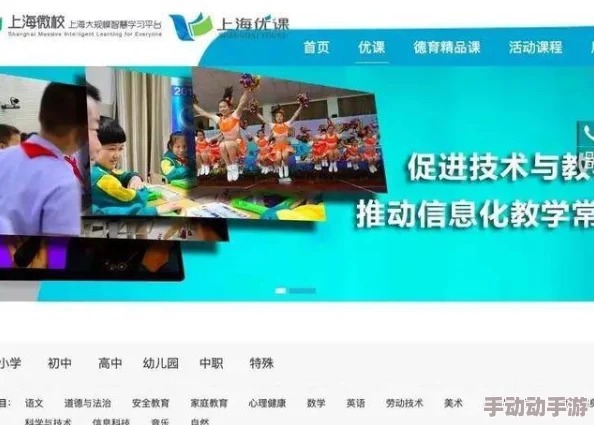 四虎精品成 人影院在线观看提供高质量成 人内容的专业平台