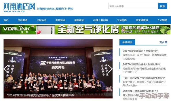 四虎精品成 人影院在线观看提供高质量成 人内容的专业平台