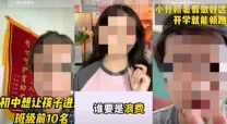 神木丽stats804作品号码久国产精品mv九重真龙出（人中之龙）