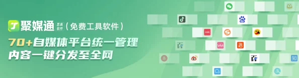 一极片视频播放最新进展消息平台推出新功能提升用户体验并加强内容审核确保合规性与安全性
