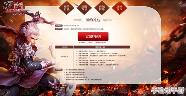 惊喜揭晓！一梦江湖秋季特典签到福利，海量好礼等你拿，限时专属奖励不容错过！