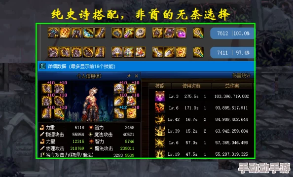 惊喜揭秘！御剑八荒道士技能选择全攻略：顶尖搭配方案，解锁隐藏神技！