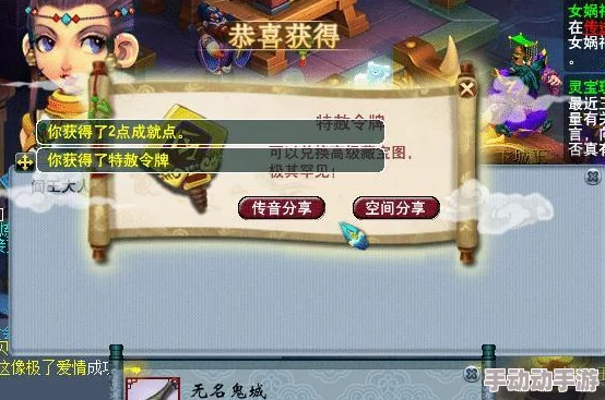 惊喜揭秘！御剑八荒道士技能选择全攻略：顶尖搭配方案，解锁隐藏神技！